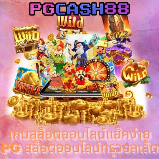 wowgame009
